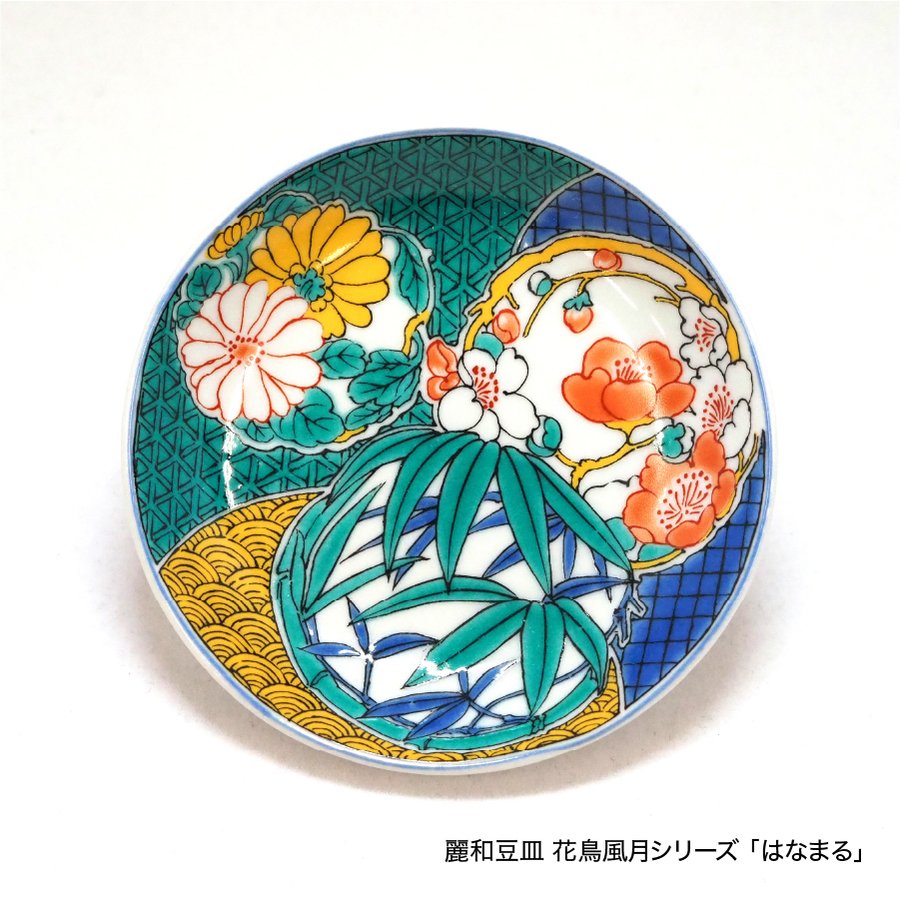 九谷焼 - 陶芸