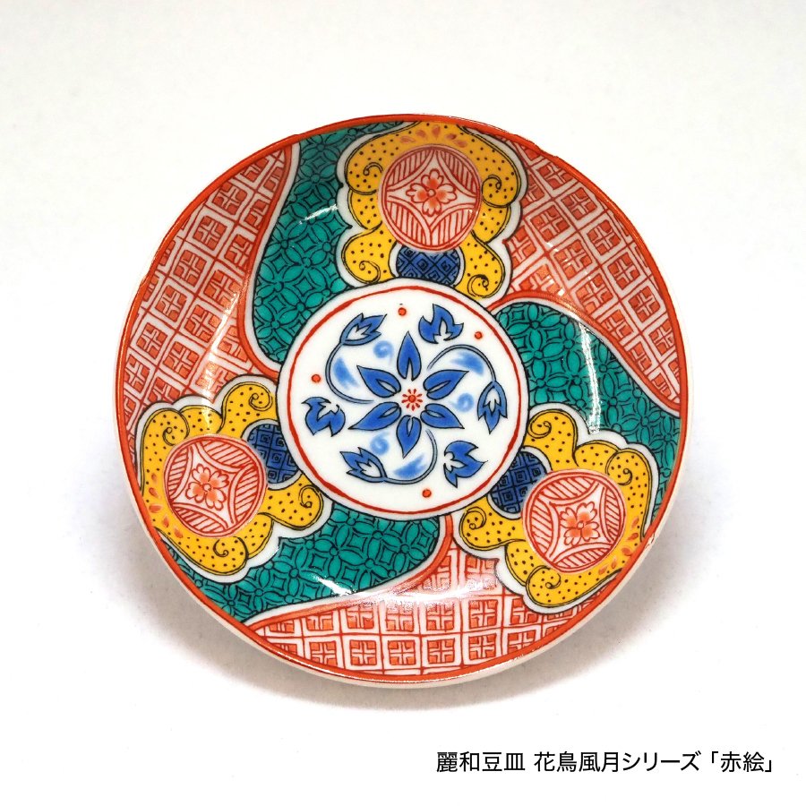 九谷焼豆皿3寸　麗和花鳥風月シリーズ