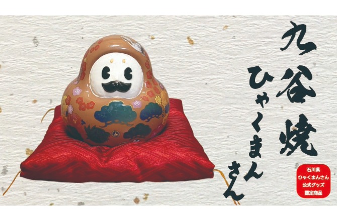 開発実績のご紹介