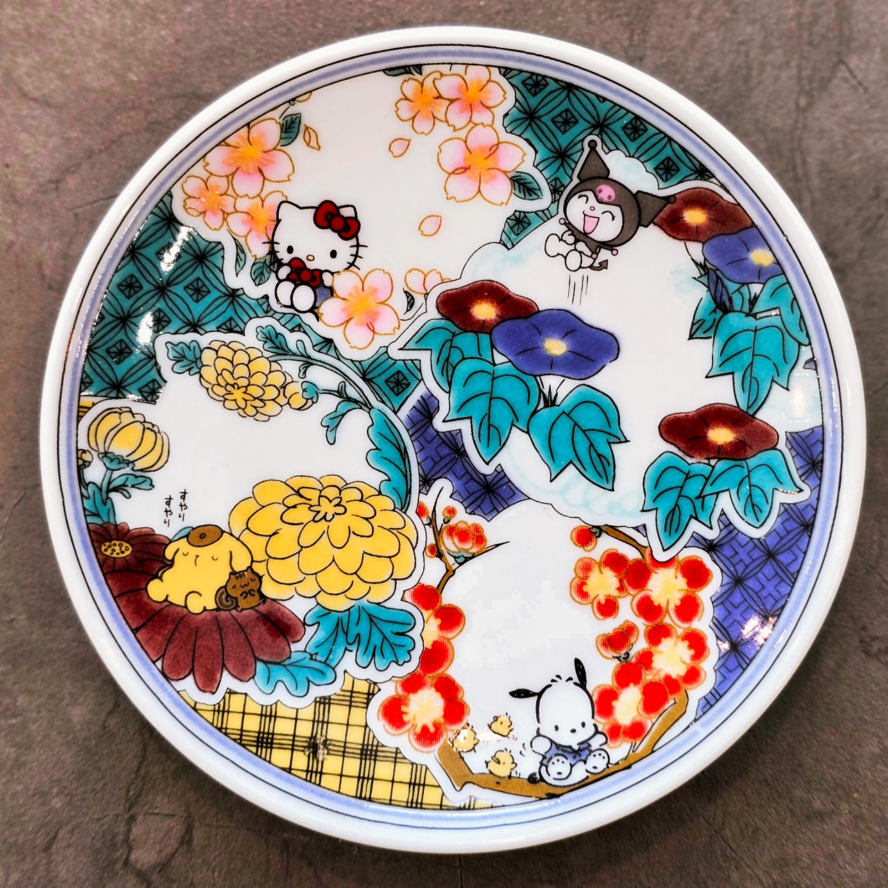 サンリオ皿1