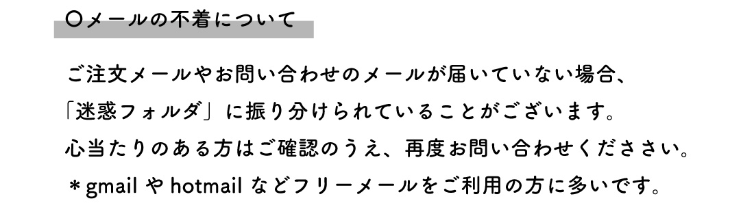 オーダーメイド制作