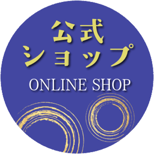 新ネットショップ プレオープン中